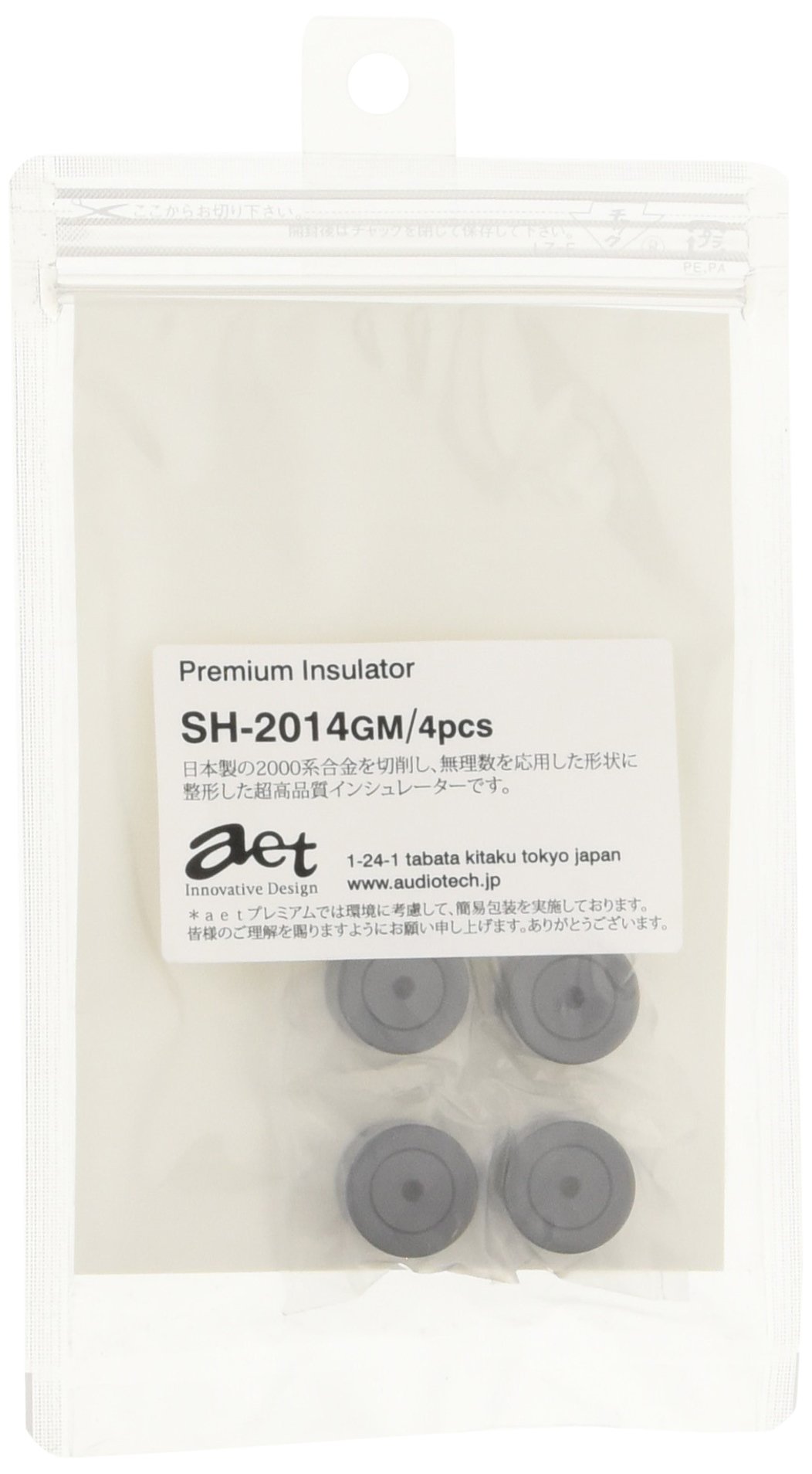 Amazon | AET インシュレーター 4個 ガンメタリック SH-2014GM